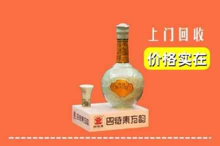 台湾南投县回收四特酒