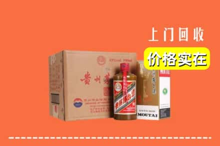 台湾南投县回收精品茅台酒