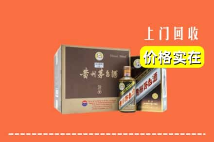 台湾南投县回收彩釉茅台酒